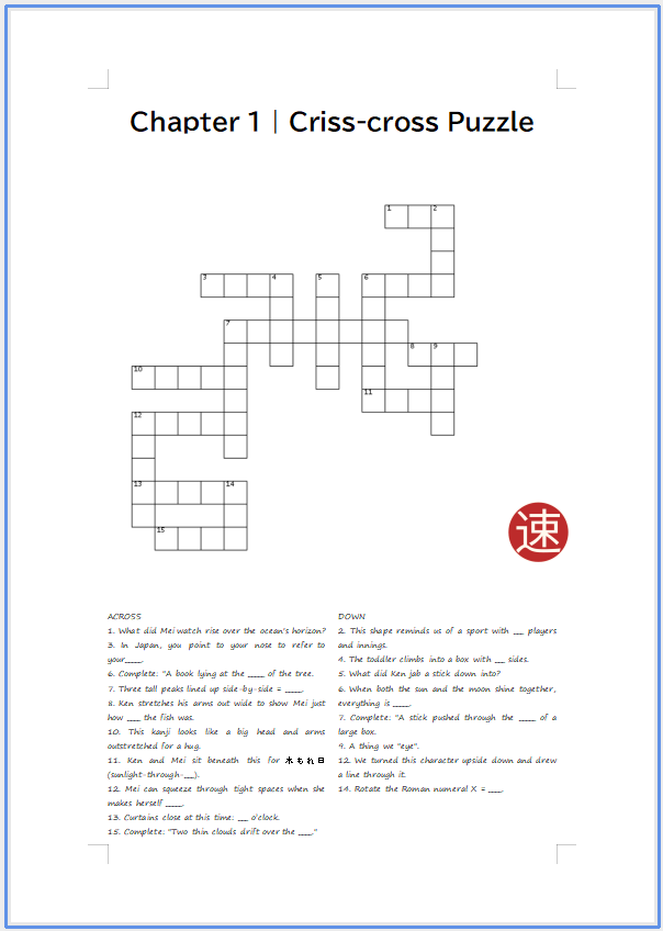 Screenshot of The Kanji Speedrun crossword puzzle