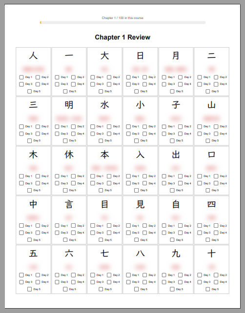 Printable kanji review sheet preview for The Kanji Speedrun learners